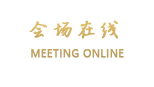 浙江天都城酒店（杭州）